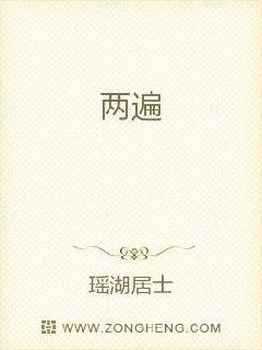 唐人街二免费高清电影