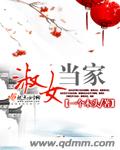 武帝重生