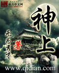 无翼乌邪恶帝日本全彩网站