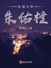 恶魔之水电影完整版在线观看