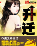 哈利波特在线观看