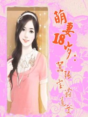 小受夹腿憋尿时被攻按小腹