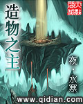 河神天下霸唱