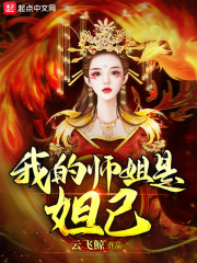 用我的手指搅乱吧樱花未增删带翻译