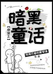 传奇影院