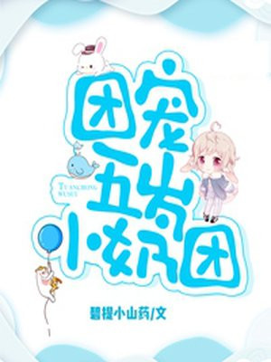 鸟生鱼汤