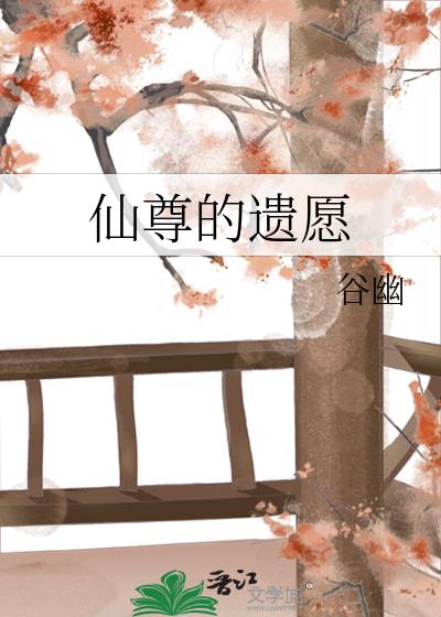 正义的使命全文阅读