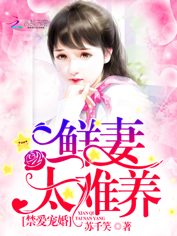 同学的妈妈4