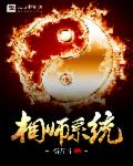 女生喊疼男生越往里寨APP娱乐