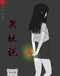 爱情呼叫转移1土豆