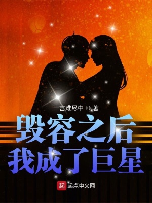 江辰唐楚楚小说听读江辰唐楚