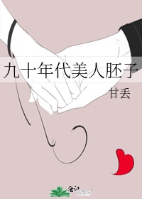 手机在线观看国产精选免费