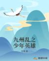 婚外偷欢娇妻好羞羞小说