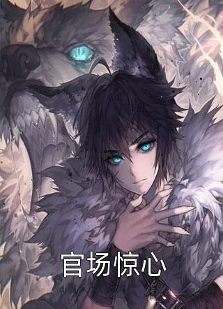 养母美纪在线观看