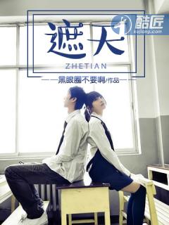 家庭交换领导妻子小说
