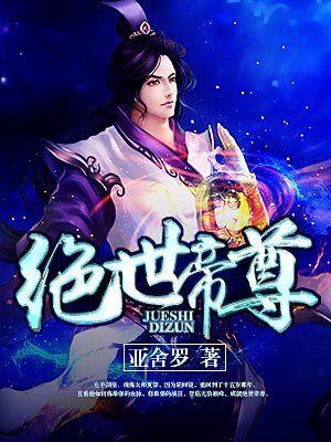 紧缚庄园bdsm