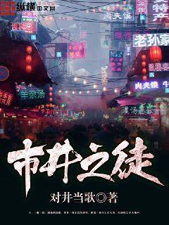 黑吃黑第五季
