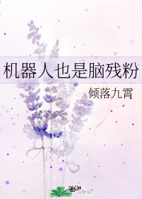 河马的秘密河翔霖办公室