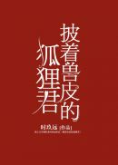 韩国女主播迅雷下载