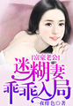 时诺比