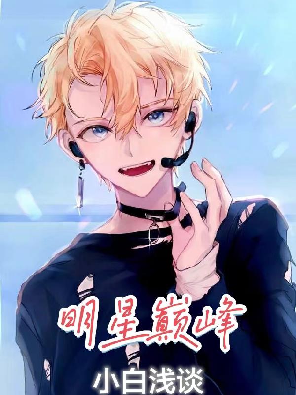 王者荣耀v10