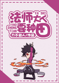 团子系列