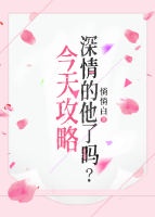 公公的淫之手电影