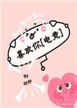 太阳神三国杀单机版