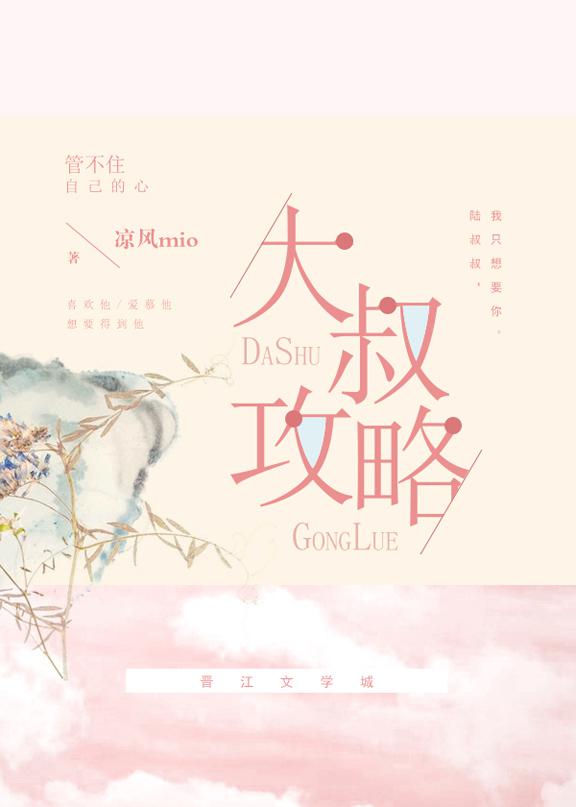 强制中出しバス痴汉在线观看