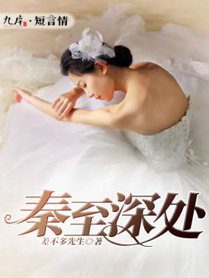 欧美贵妇videos办公室360