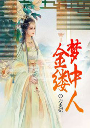 强开小娟嫩苞又嫩又紧