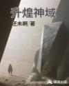扫毒4