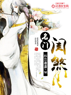 喷水女王