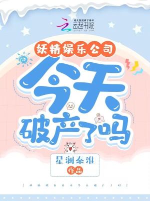 学生的母亲电影