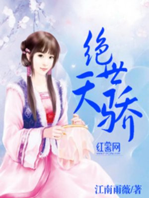 桃色快感