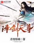 夜夜春宵伴娇媳