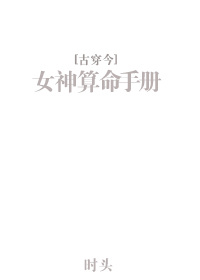 新婚翁熄小雪