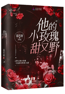 修真世界方想