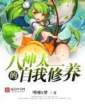 悖论by流苏小说