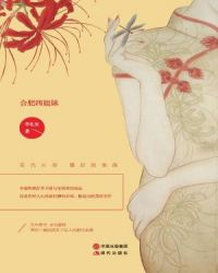 原神雷电将军被C出液体视频