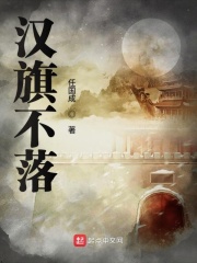 解放大西北