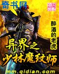 我的兽人老公