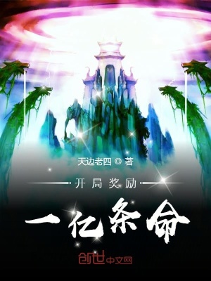 纳屋奴隷饲育公寓漫画2