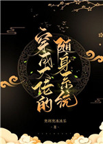 世纪佳缘个人登录页面