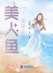 那金花和她女婿