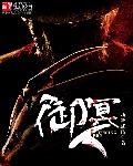 战士盾牌反射宏