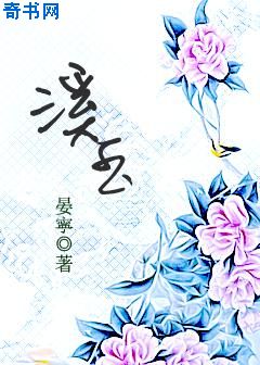 总裁玩够了吗