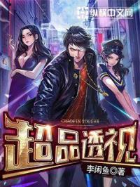 退役宫女嫁猎户