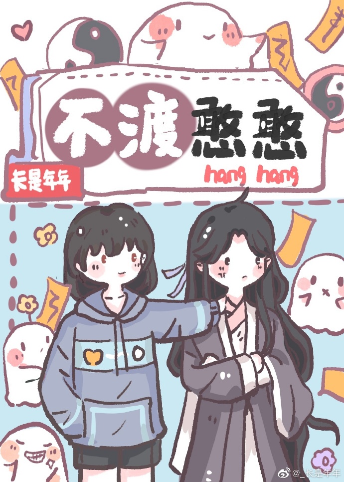 无翼鸟之恋母性活35