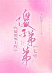 我的走光女友